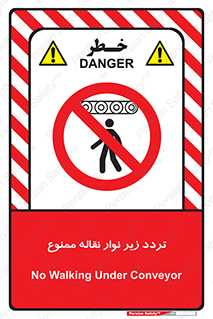 forbidden , strip , کاموایر , عبور از , پایین , 
