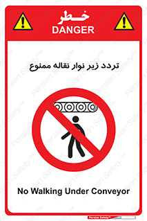 forbidden , strip , کاموایر , عبور از , پایین , 