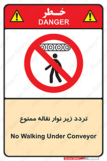 forbidden , strip , کاموایر , عبور از , پایین , 