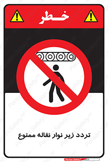forbidden , strip , کاموایر , عبور از , پایین , 