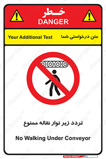 forbidden , strip , کاموایر , عبور از , پایین , 