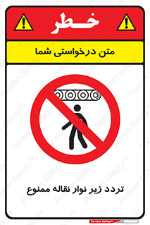 forbidden , strip , کاموایر , عبور از , پایین , 