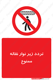 forbidden , strip , کاموایر , عبور از , پایین , 