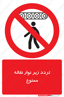 forbidden , strip , کاموایر , عبور از , پایین , 