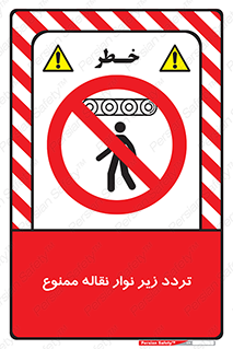 forbidden , strip , کاموایر , عبور از , پایین , 