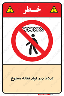 forbidden , strip , کاموایر , عبور از , پایین , 