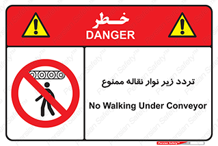 forbidden , strip , کاموایر , عبور از , پایین , 