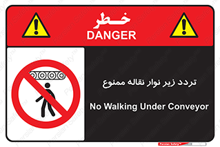 forbidden , strip , کاموایر , عبور از , پایین , 