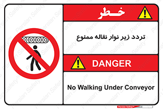 forbidden , strip , کاموایر , عبور از , پایین , 