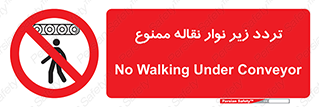 forbidden , strip , کاموایر , عبور از , پایین , 
