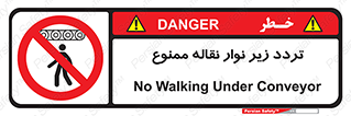 forbidden , strip , کاموایر , عبور از , پایین , 