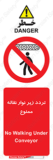 forbidden , strip , کاموایر , عبور از , پایین , 