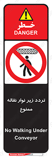 forbidden , strip , کاموایر , عبور از , پایین , 