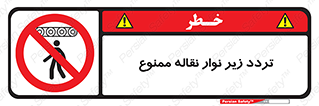 forbidden , strip , کاموایر , عبور از , پایین , 