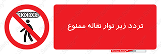 forbidden , strip , کاموایر , عبور از , پایین , 