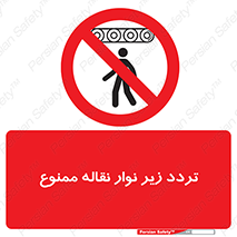 forbidden , strip , کاموایر , عبور از , پایین , 