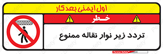 forbidden , strip , کاموایر , عبور از , پایین , 