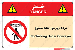 forbidden , strip , کاموایر , عبور از , پایین , 