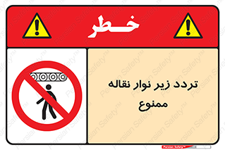 forbidden , strip , کاموایر , عبور از , پایین , 