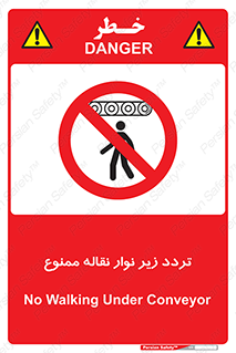 forbidden , strip , کاموایر , عبور از , پایین , 
