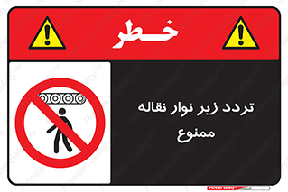 forbidden , strip , کاموایر , عبور از , پایین , 
