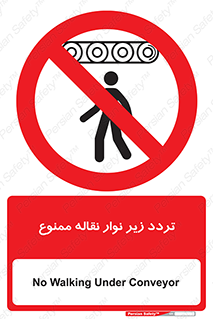 forbidden , strip , کاموایر , عبور از , پایین , 