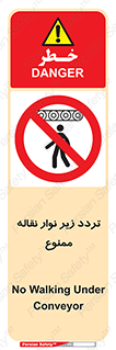 forbidden , strip , کاموایر , عبور از , پایین , 