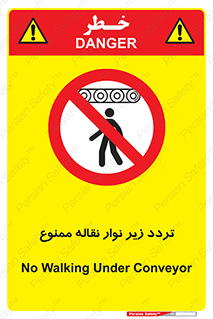 forbidden , strip , کاموایر , عبور از , پایین , 