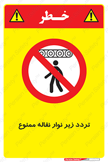 forbidden , strip , کاموایر , عبور از , پایین , 