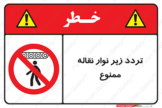 forbidden , strip , کاموایر , عبور از , پایین , 