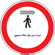 forbidden , strip , کاموایر , عبور از , پایین , 