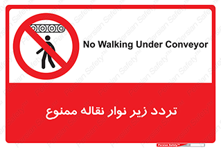 forbidden , strip , کاموایر , عبور از , پایین , 
