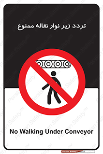 forbidden , strip , کاموایر , عبور از , پایین , 