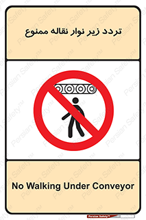 forbidden , strip , کاموایر , عبور از , پایین , 