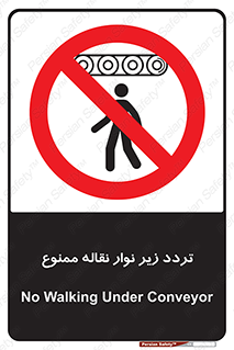 forbidden , strip , کاموایر , عبور از , پایین , 