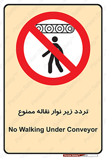 forbidden , strip , کاموایر , عبور از , پایین , 