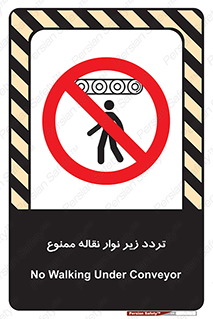 forbidden , strip , کاموایر , عبور از , پایین , 