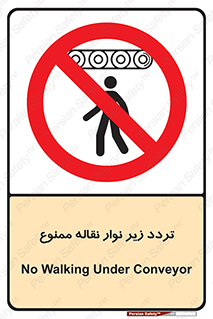 forbidden , strip , کاموایر , عبور از , پایین , 