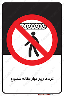forbidden , strip , کاموایر , عبور از , پایین , 