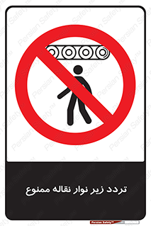 forbidden , strip , کاموایر , عبور از , پایین , 