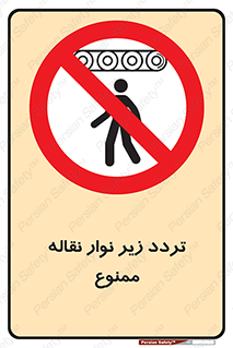 forbidden , strip , کاموایر , عبور از , پایین , 
