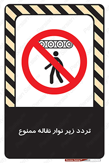 forbidden , strip , کاموایر , عبور از , پایین , 