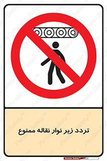 forbidden , strip , کاموایر , عبور از , پایین , 