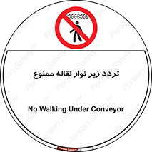 forbidden , strip , کاموایر , عبور از , پایین , 