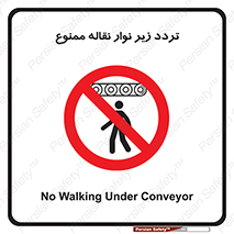 forbidden , strip , کاموایر , عبور از , پایین , 