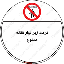 forbidden , strip , کاموایر , عبور از , پایین , 