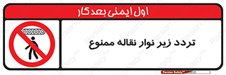 forbidden , strip , کاموایر , عبور از , پایین , 