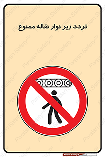 forbidden , strip , کاموایر , عبور از , پایین , 