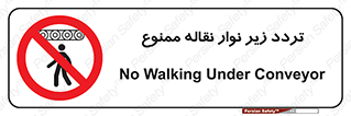 forbidden , strip , کاموایر , عبور از , پایین , 