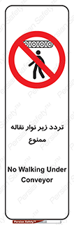 forbidden , strip , کاموایر , عبور از , پایین , 